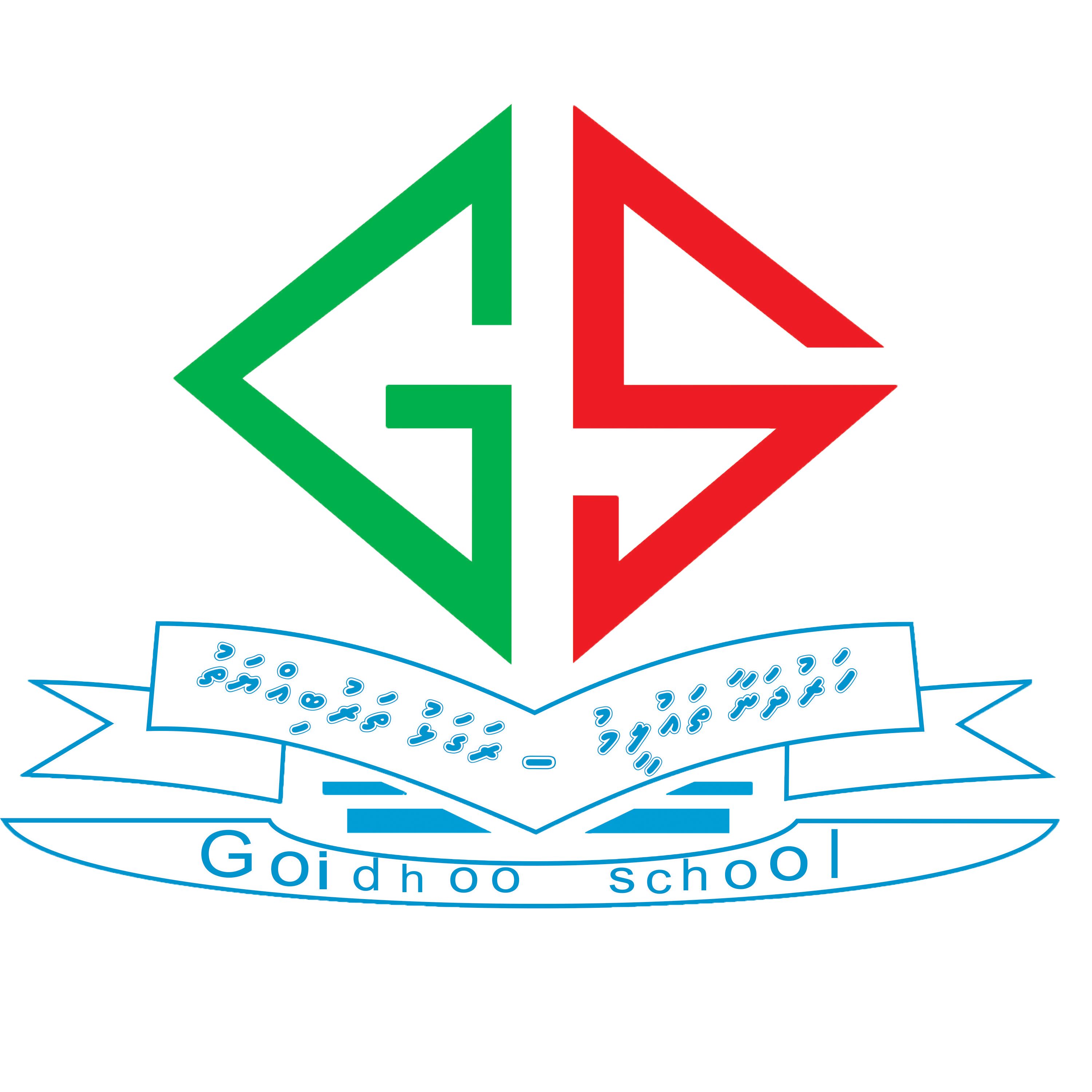B. Goidhoo School logo